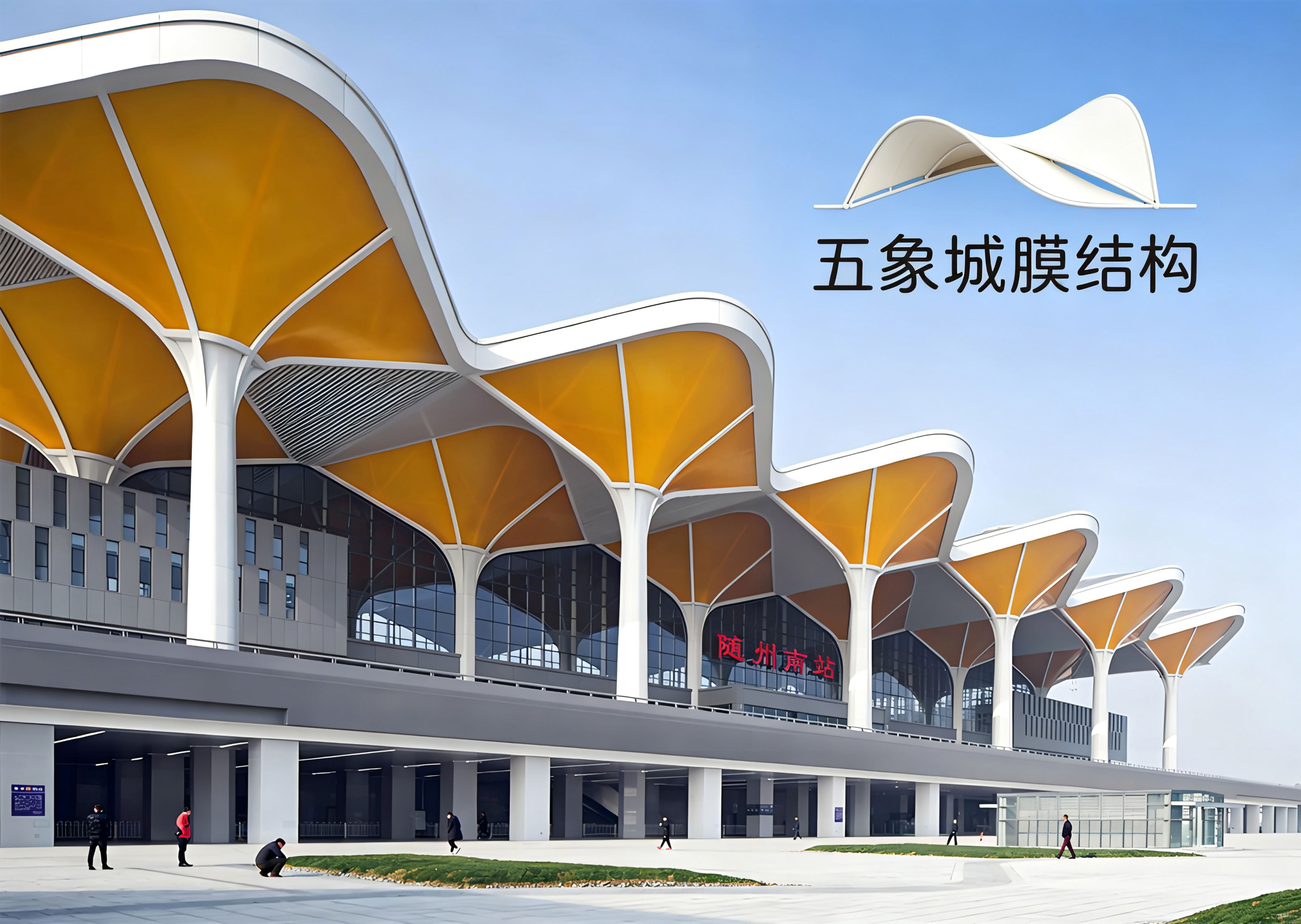 南宁五象城膜结构
